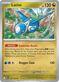 Latios, Uncommon